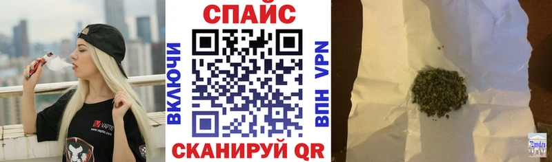 Купить закладки  Белово  БУТИРАТ буратино 