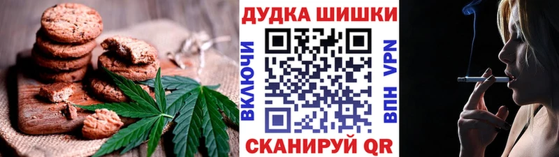 Купить где  Белово  Еда ТГК марихуана 