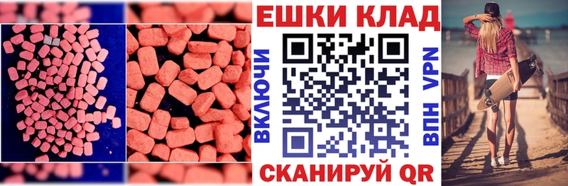 Купить где  Белово  Экстази 280 MDMA 