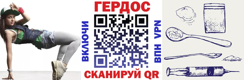 Купить где  Белово  ГЕРОИН гречка 