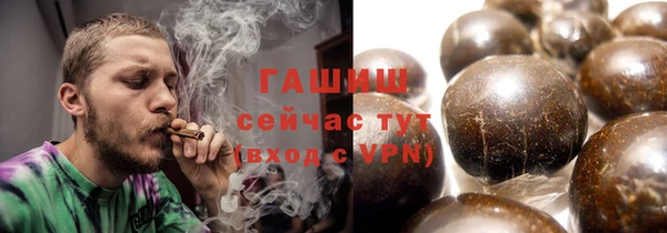 трава Лабытнанги
