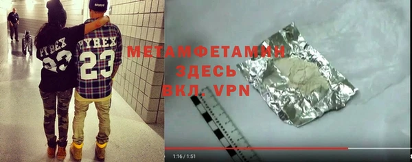 трава Лабытнанги