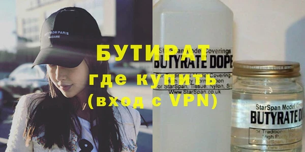 трава Лабытнанги