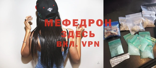 трава Лабытнанги