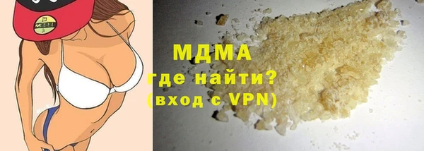 трава Лабытнанги