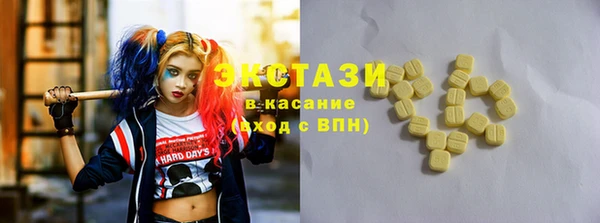 трава Лабытнанги