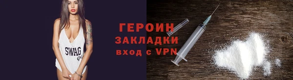 молекула духа Лиски