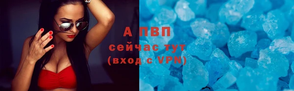 молекула духа Лиски