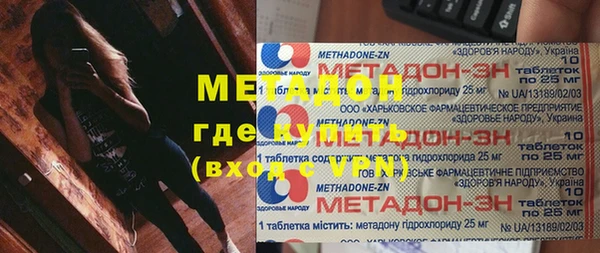 трава Лабытнанги