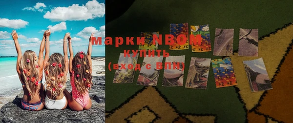 молекула духа Лиски