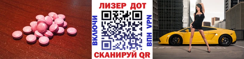 Купить закладки  Белово  Лсд 25 экстази кислота 