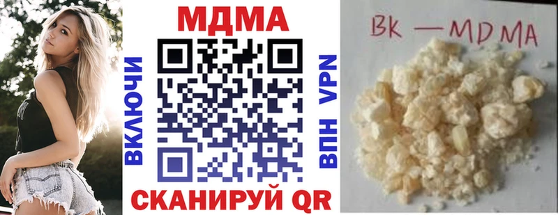 Купить закладки  Белово  МДМА crystal 