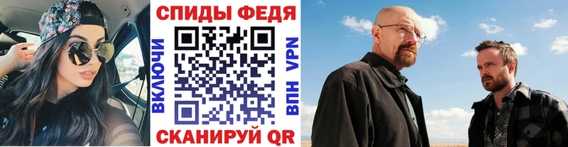 Купить закладки  Белово  МЕТАМФЕТАМИН Декстрометамфетамин 99.9% 