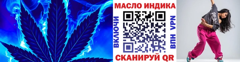 Купить закладки  Белово  ТГК гашишное масло 