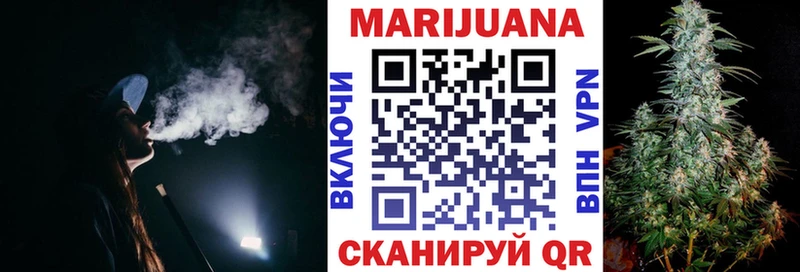 Купить Белово Бошки марихуана индика